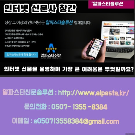 스타솔루션 이미지