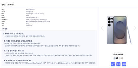 따르릉텔레콤 이미지