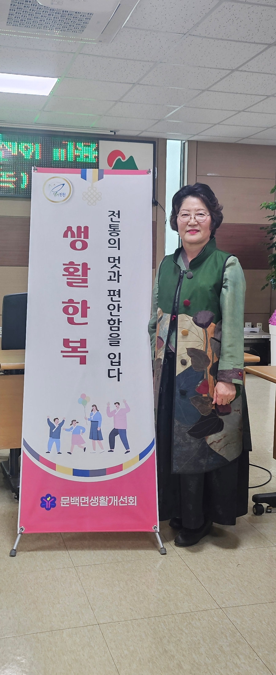 진천생활한복 이미지