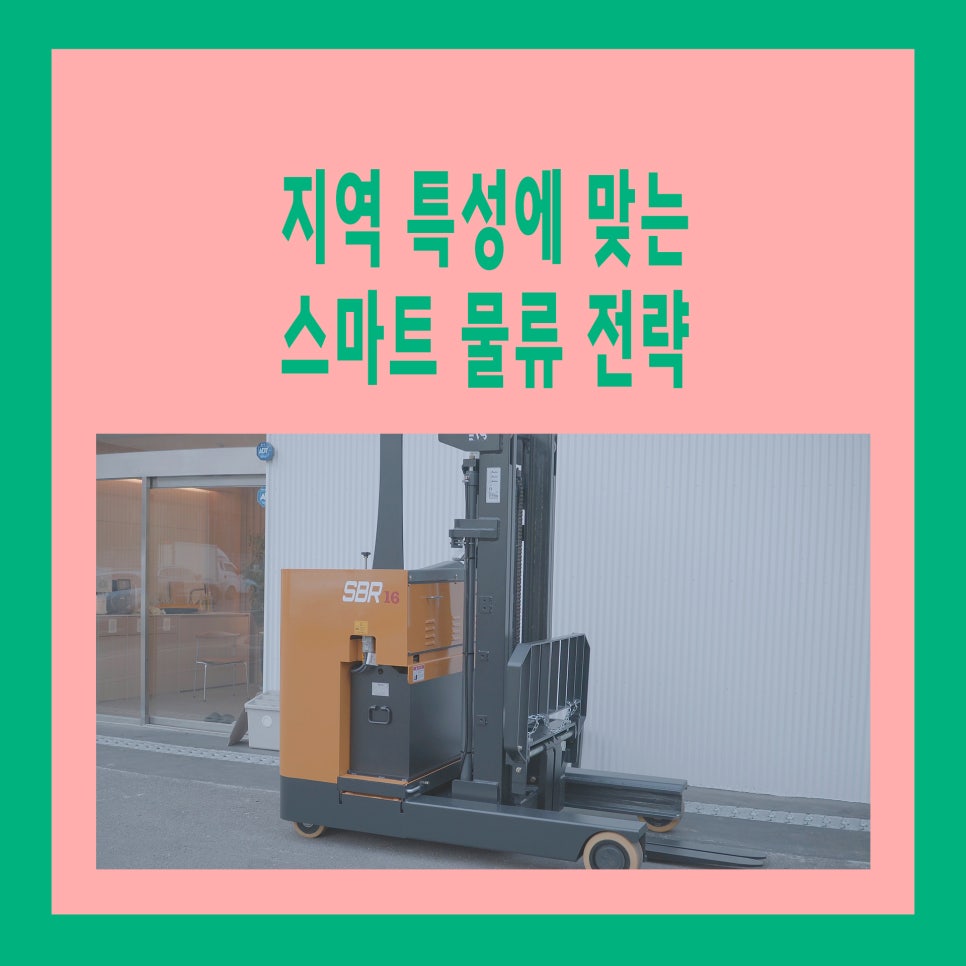 신천인력 이미지