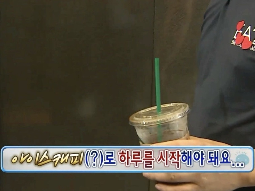 하이오커피 이미지