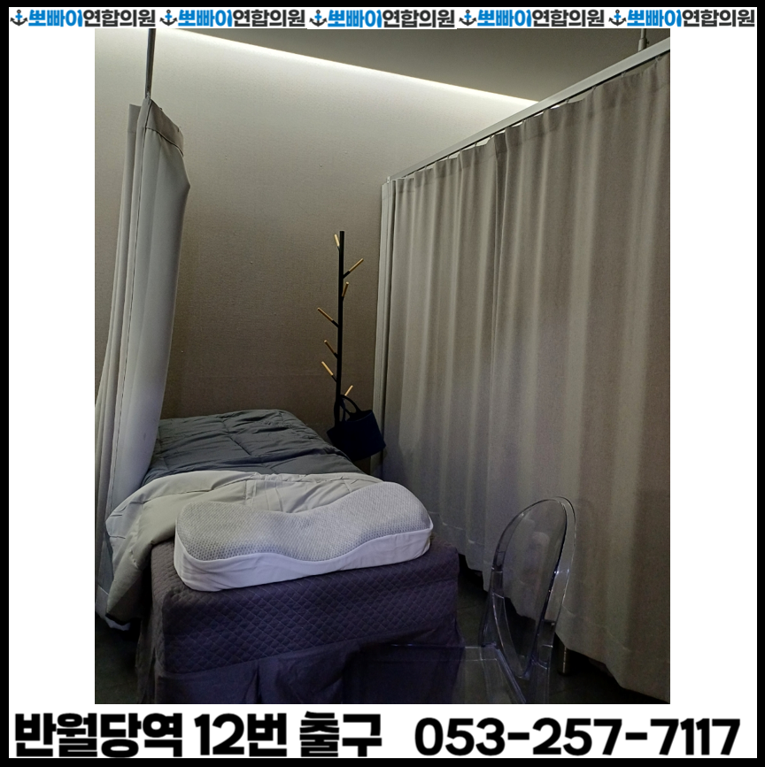 연합외과의원 이미지