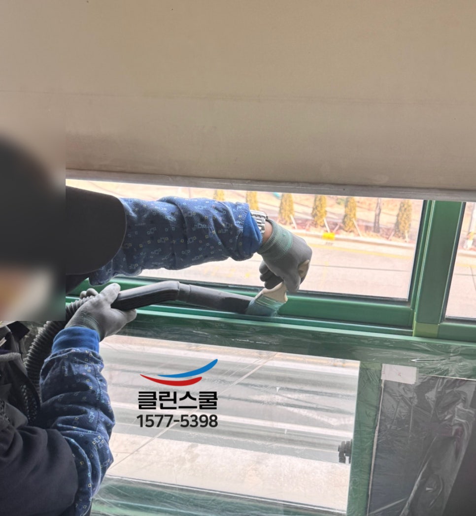 봄클린 이미지