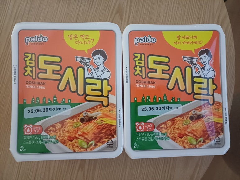 남구미점 이미지