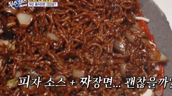 피자식스 이미지