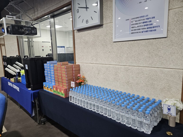 이디야송도 이미지
