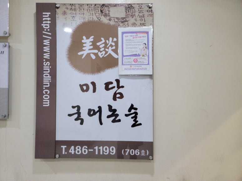 주식회사 미담 이미지