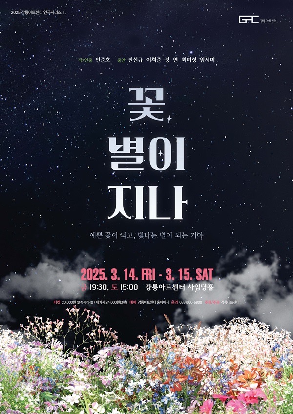 아트센타집 이미지