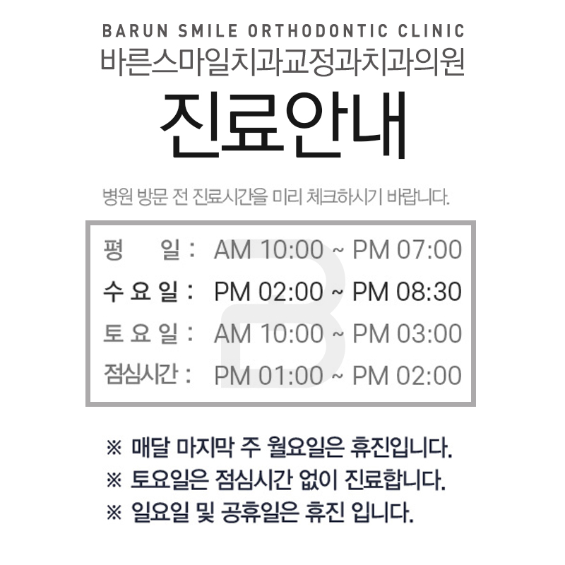 이경훈치과 이미지