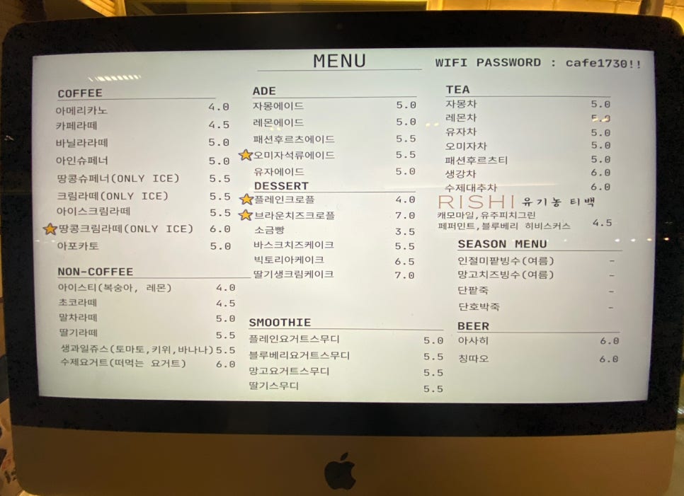 카페1730 이미지