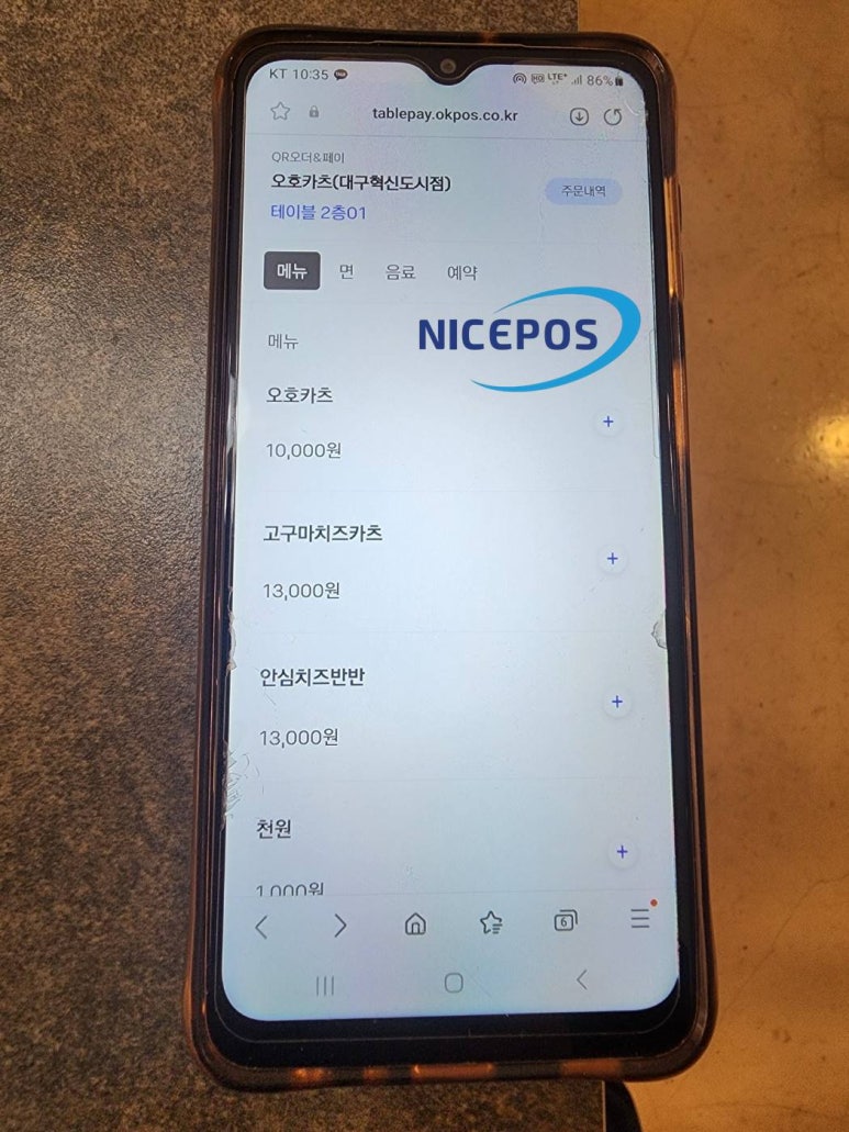 나이스시스템 이미지