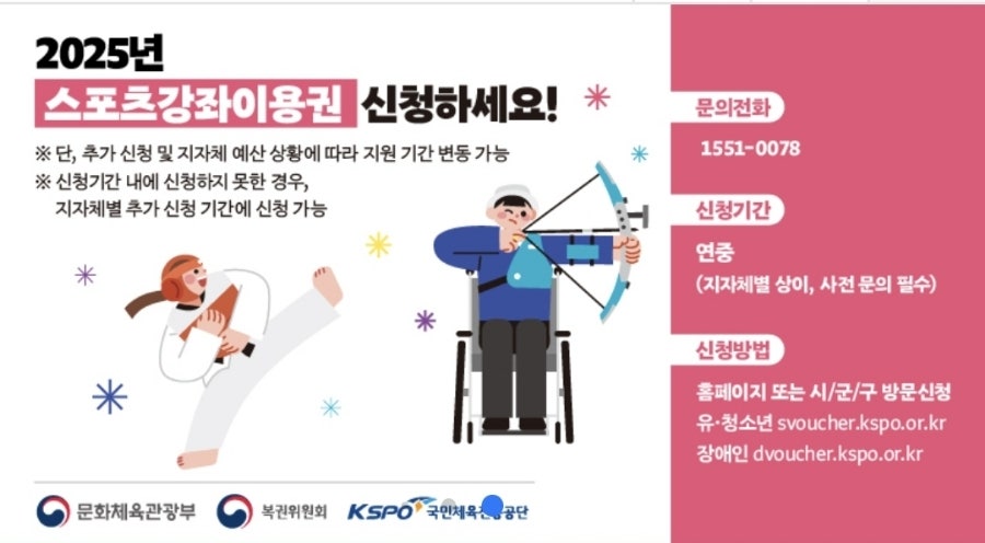 올레스포츠 이미지