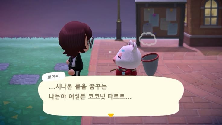 냠냠이네 이미지