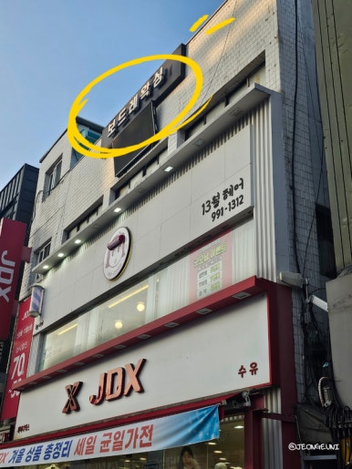 베스킨라빈스수유점 이미지