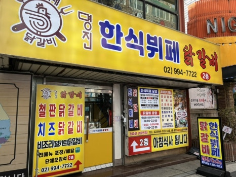 안혜상댄스아카데미 이미지
