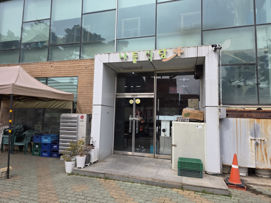 내트럭식당 이미지
