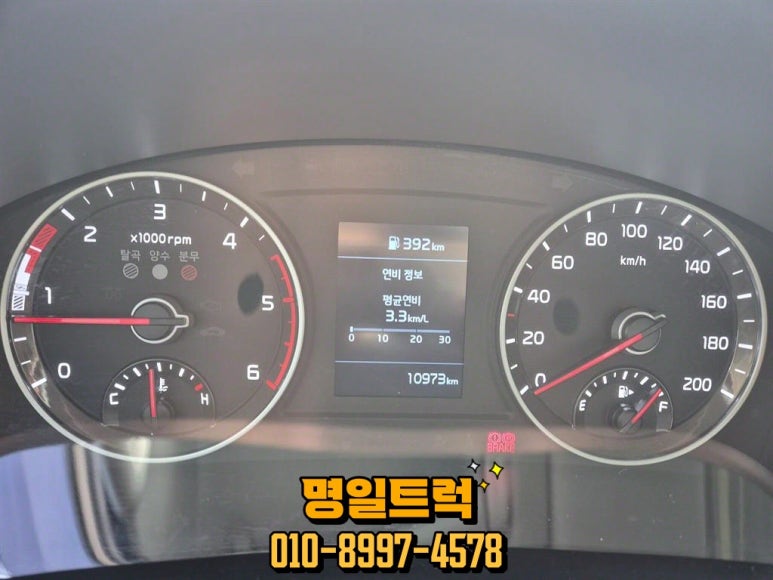 명일공업사 이미지