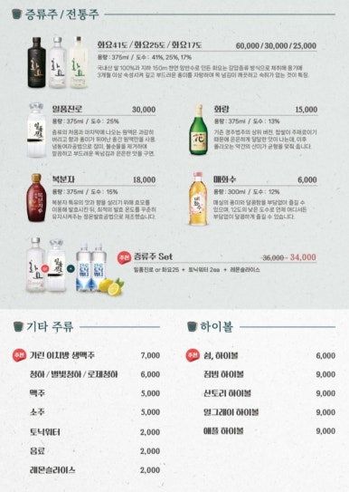 쉼, 어묵 그리고 한잔 술 이미지
