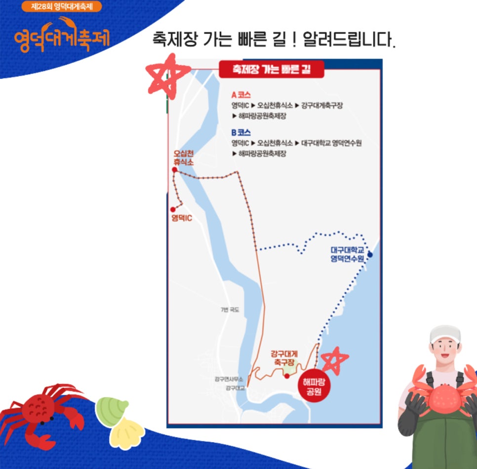 정수연김밥 이미지