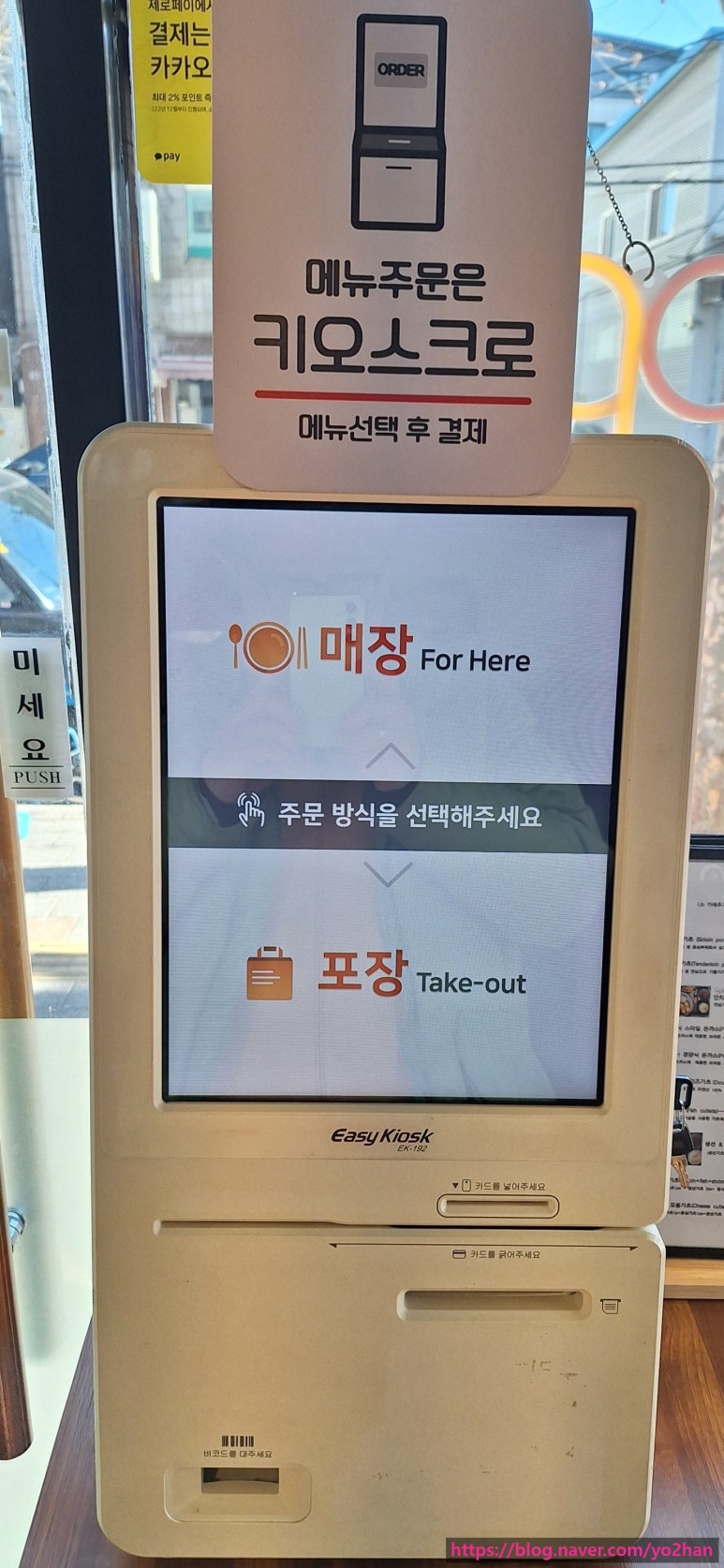 유키가츠&텐동 중랑점 이미지