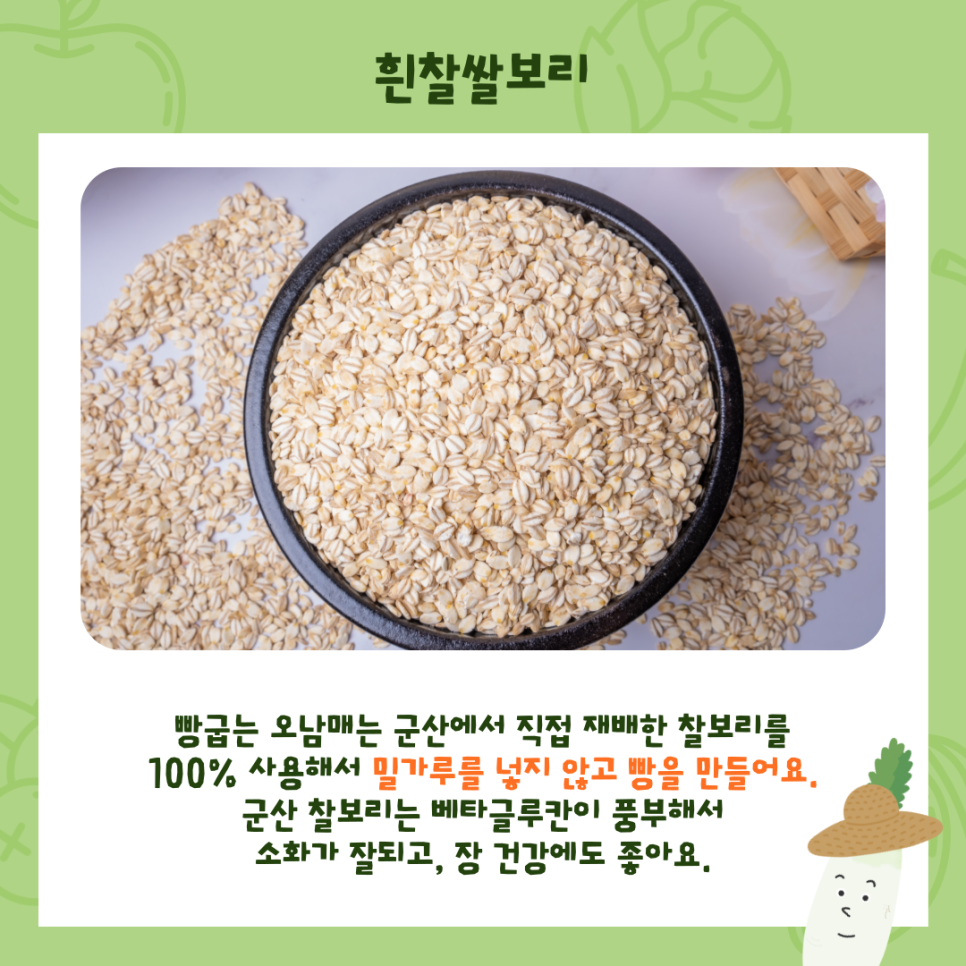 오남매푸드 이미지