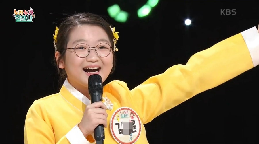 김*윤 이미지