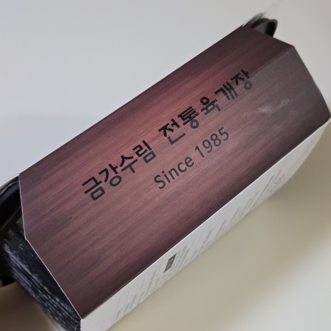 수림팩 이미지