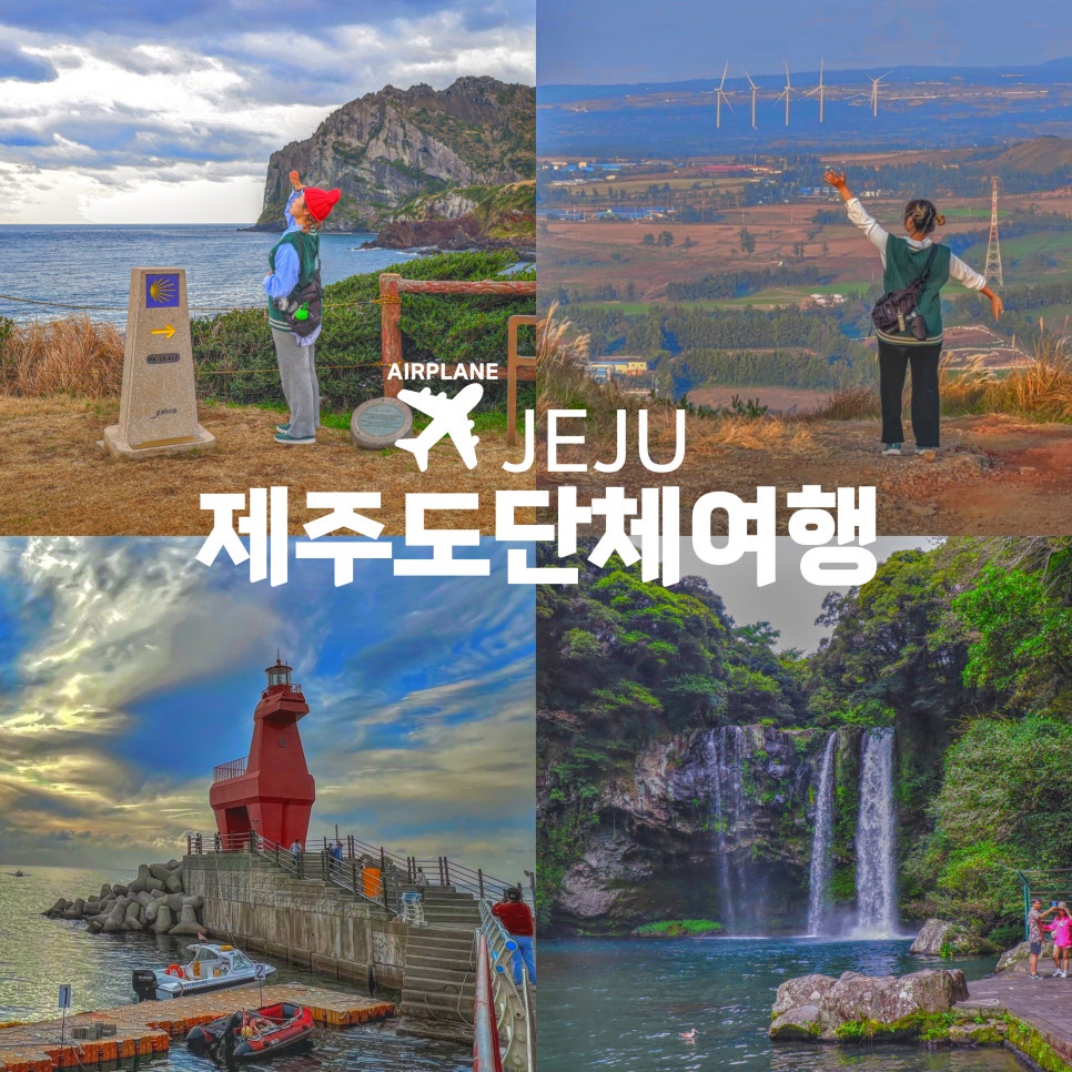 제주숨비투어 이미지