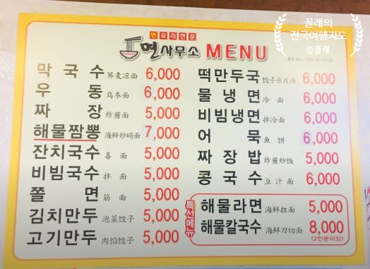 팡팡오락실 이미지