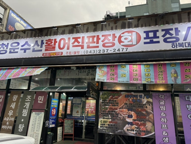 주아수산 이미지