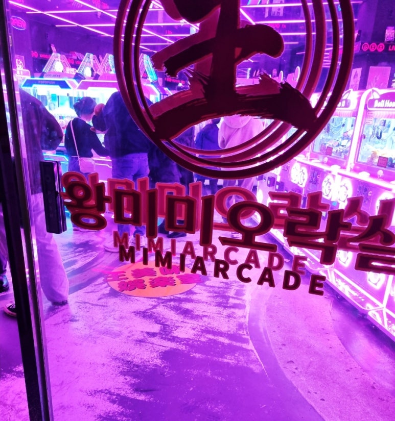 인형뽑기광장 이미지