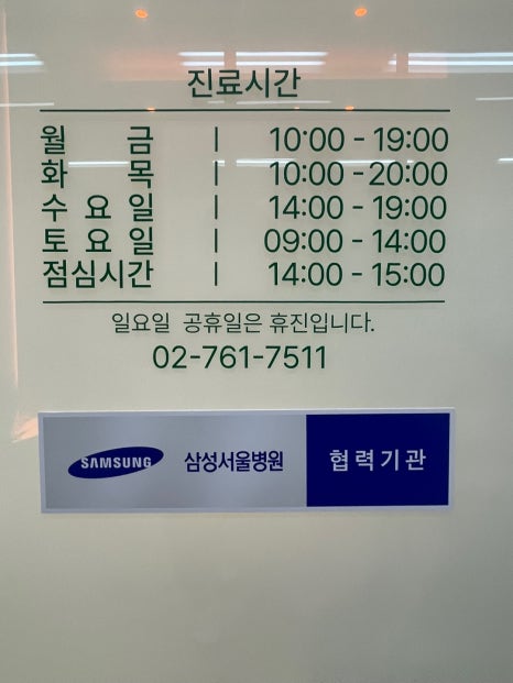 마음안정신건강의학과의원 이미지