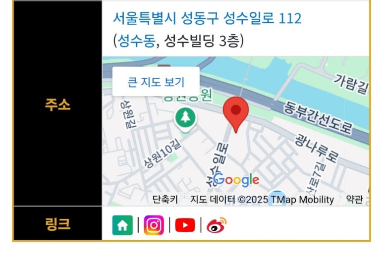 주식회사 골드메달리스트 이미지