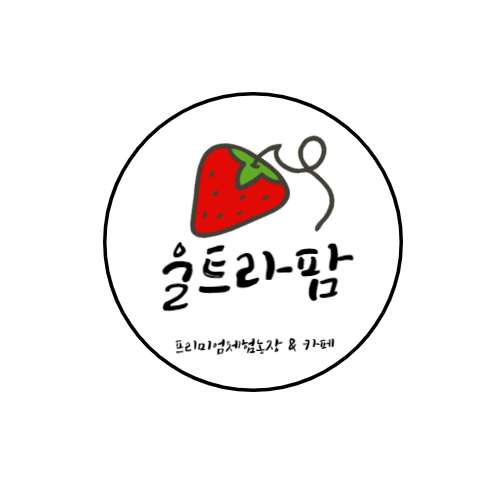 울트라팜 이미지