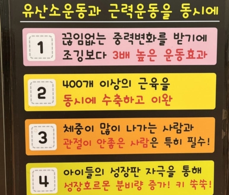 점핑스타트 이미지