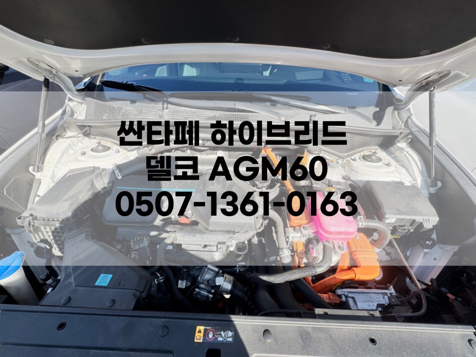 팔팔밧데리 이미지