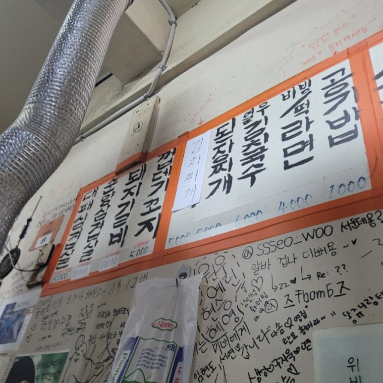 순양숯불구이 이미지