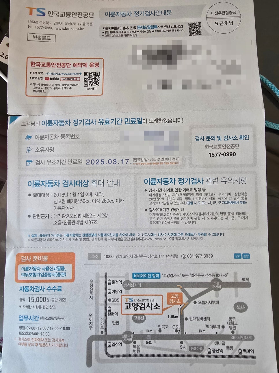 에스에스피트니스 이미지