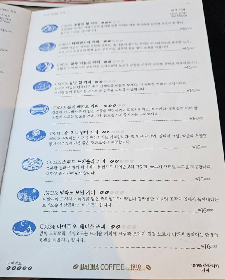 청담카페 이미지