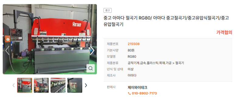제이와이테크 이미지