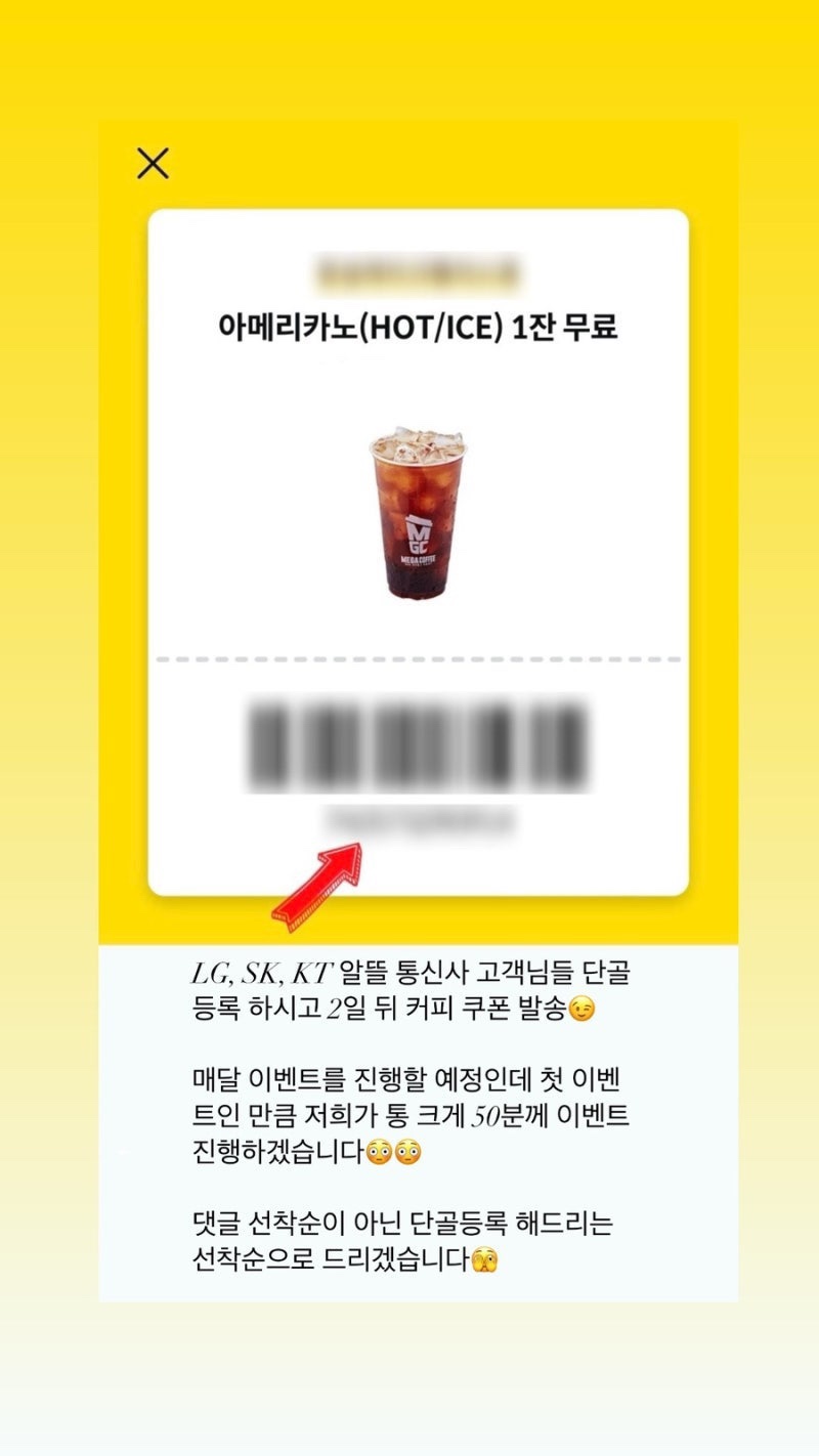 단골다방 이미지