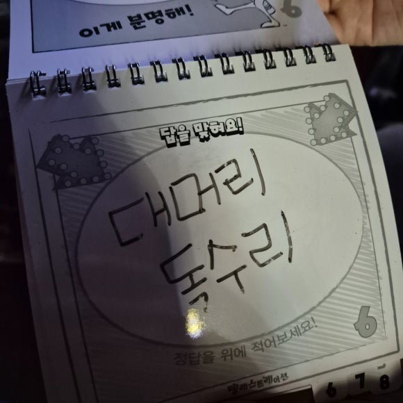 누리환경(주) 이미지