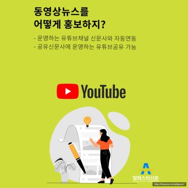 스타솔루션 이미지