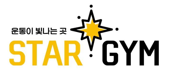 스타짐 이미지