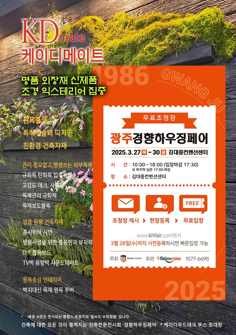 케이디유통 이미지