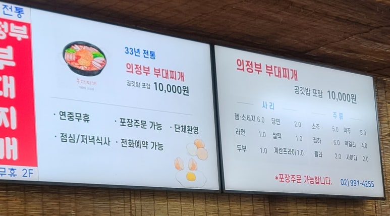 청년한식뷔페 이미지