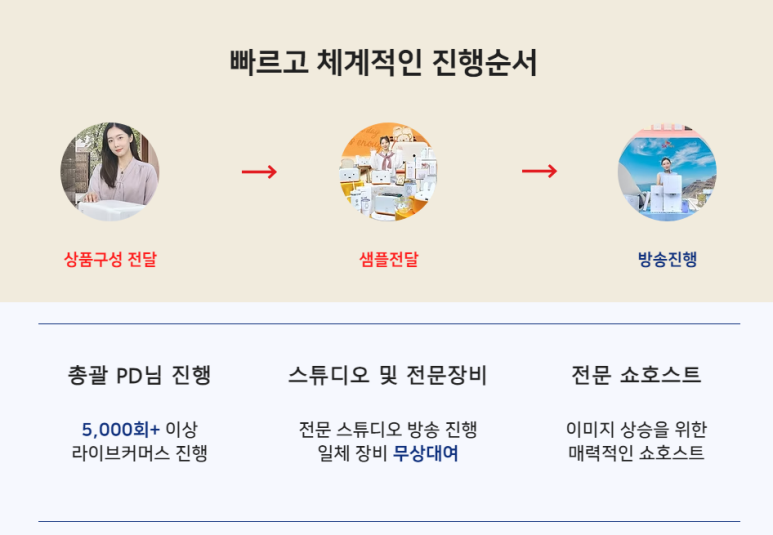 에픽커머스 이미지