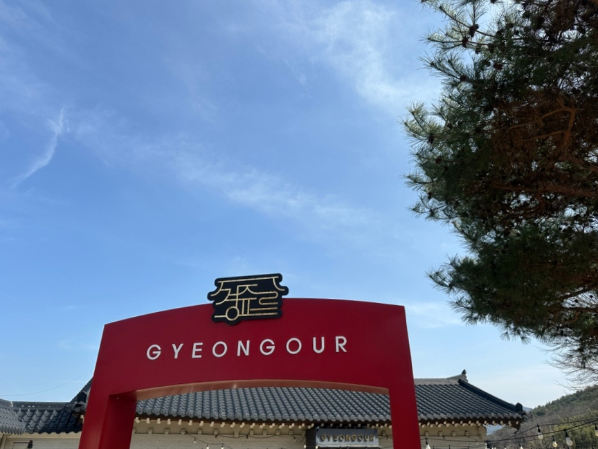 경카페 이미지