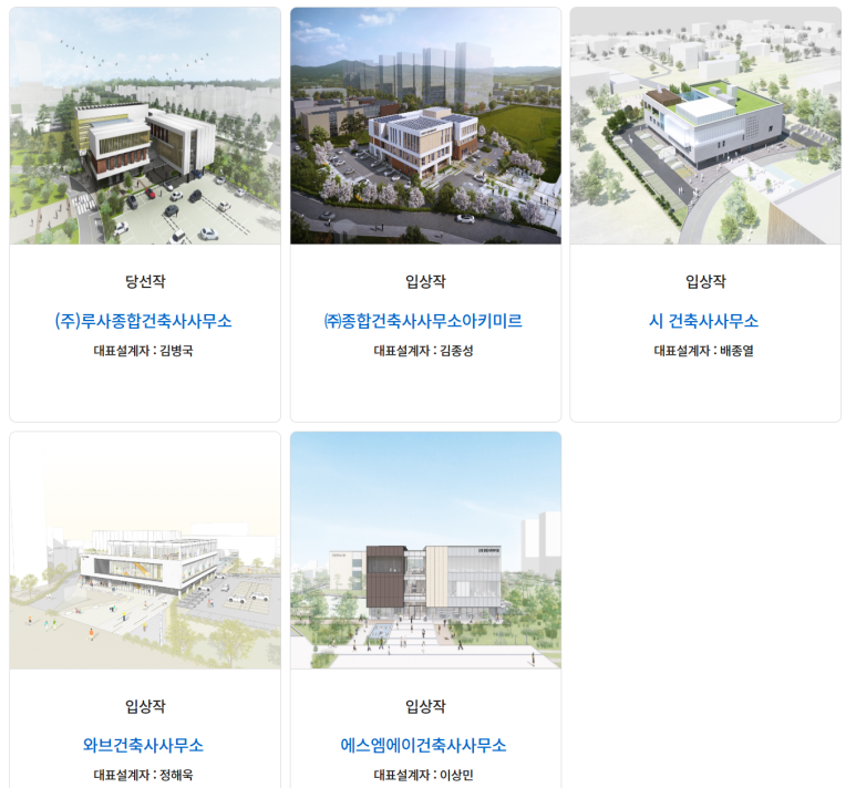 진영종합건축 이미지
