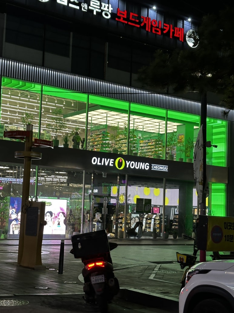 점핑배틀청주점 이미지